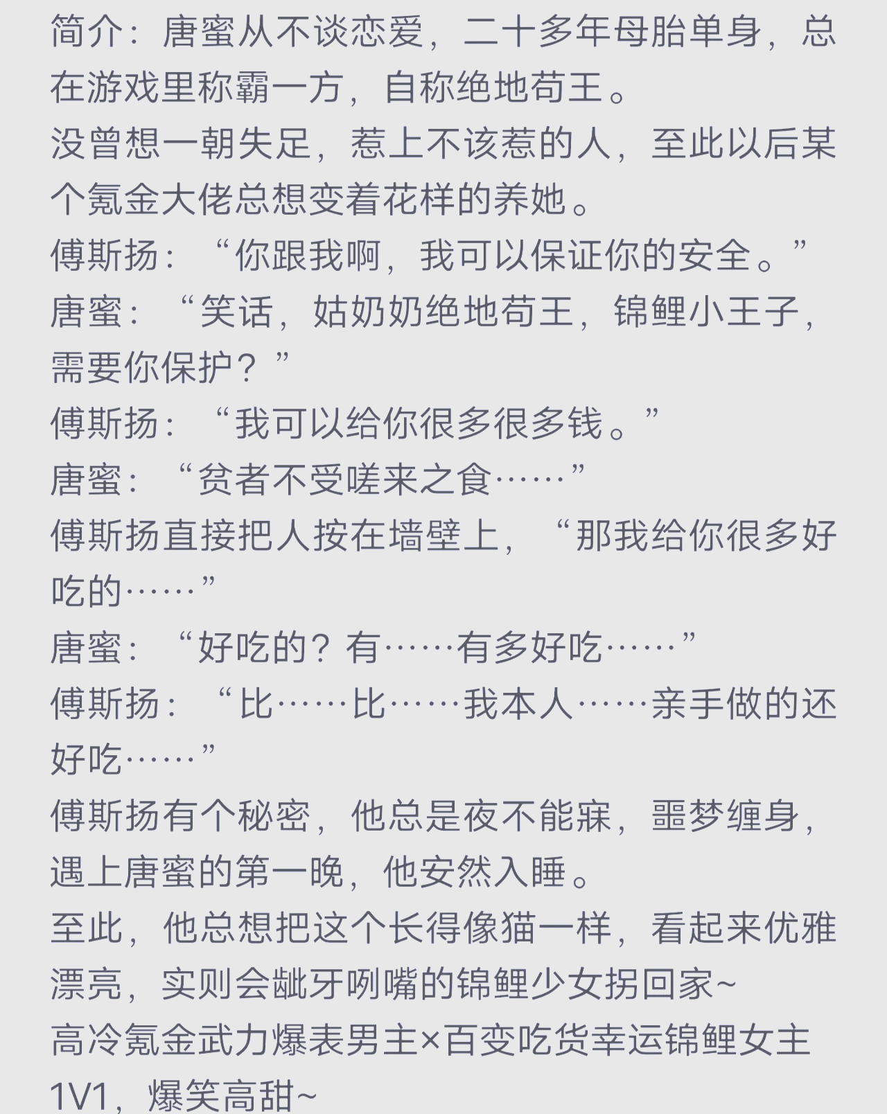 结论:城市封锁的启发