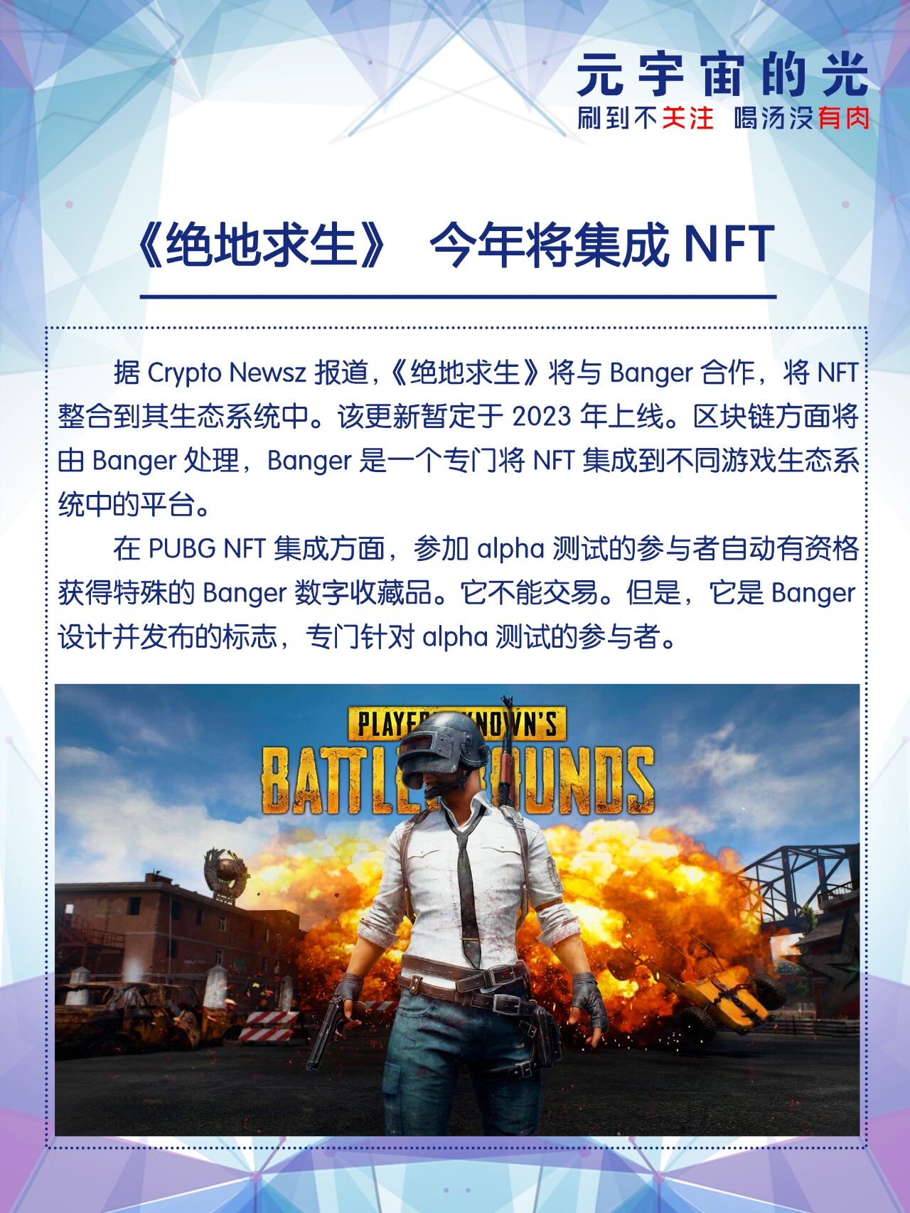 武器装备与装备创新:创造人性化的战斗体验