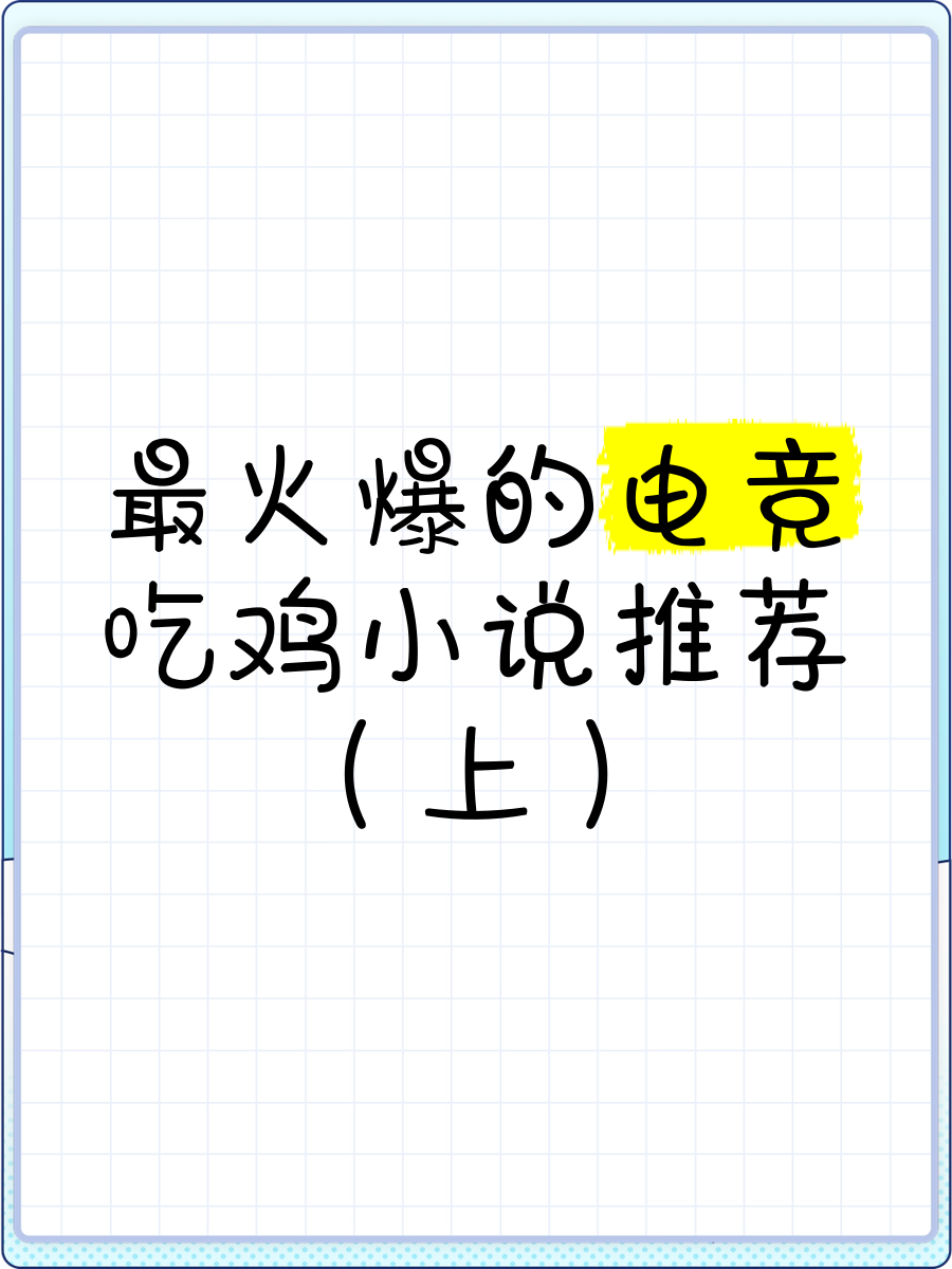 角色塑造：新鲜多样的人物群像