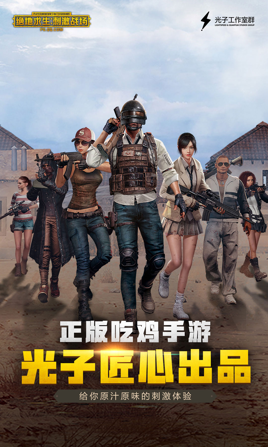 社交:打造专属游戏社区