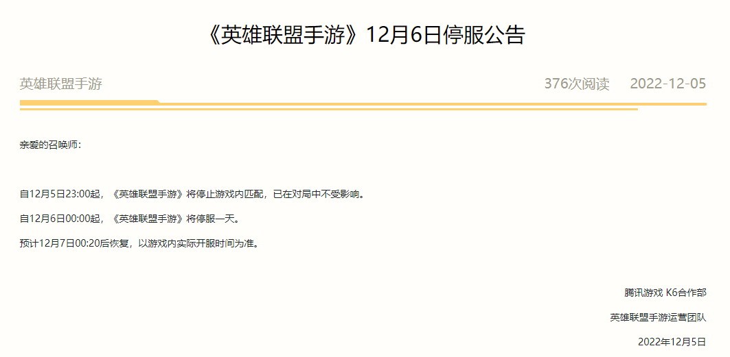 社会性再次升级