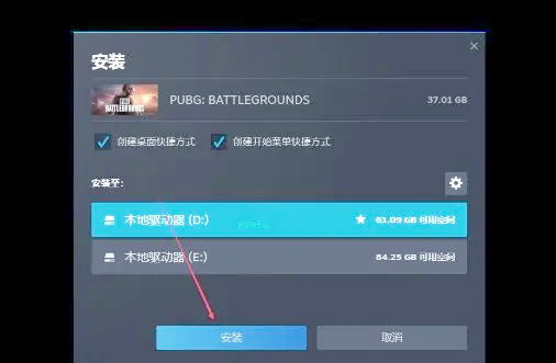 游戏加速和设置